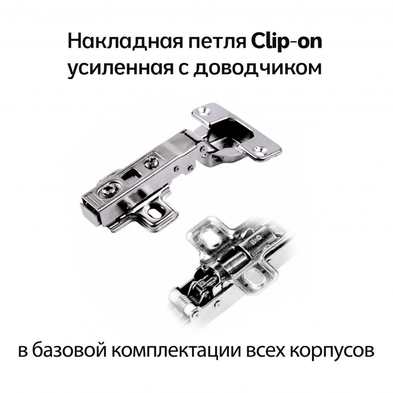 Накладная петля Clip-on усиленная с доводчиком в базовой комплектации
