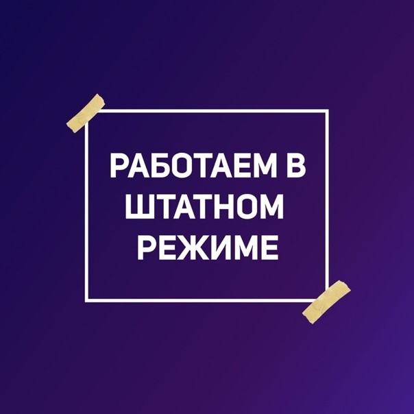 Бесперебойное производство МФ ЛЕКО